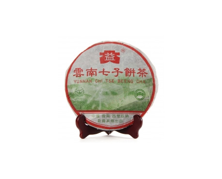 喜德普洱茶大益回收大益茶2004年彩大益500克 件/提/片